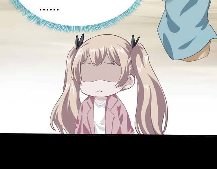 第13话 正式开挂！(1/3)-第14话