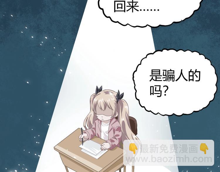 第13话 正式开挂！(1/3)-第14话