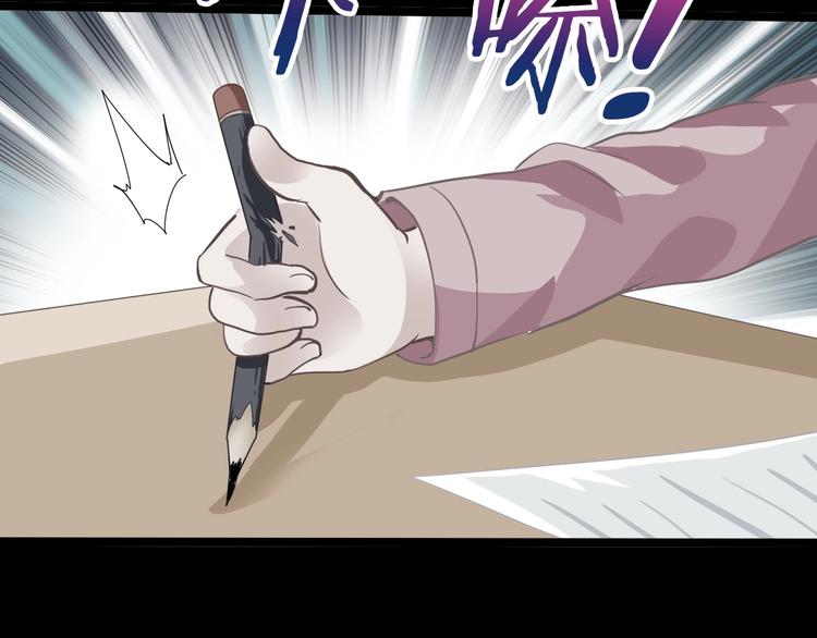 第13话 正式开挂！(1/3)-第14话