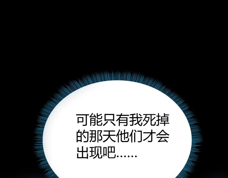 第13话 正式开挂！(1/3)-第14话