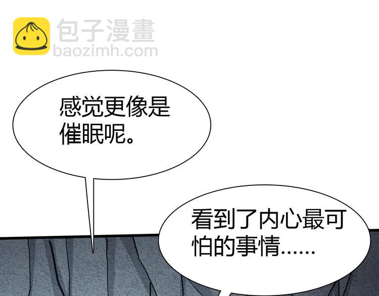 第13话 正式开挂！(1/3)-第14话