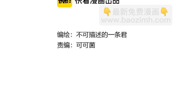 第13话 正式开挂！(1/3)-第14话