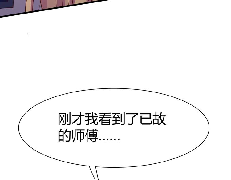 第13话 正式开挂！(1/3)-第14话