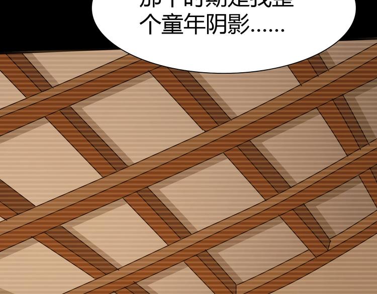 第13话 正式开挂！(1/3)-第14话