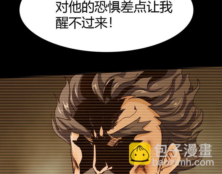 第13话 正式开挂！(1/3)-第14话