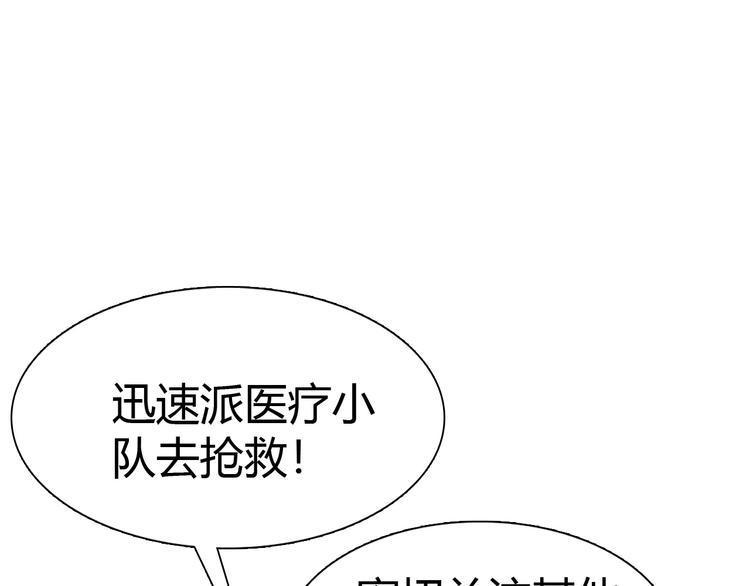 第13话 正式开挂！(1/3)-第14话