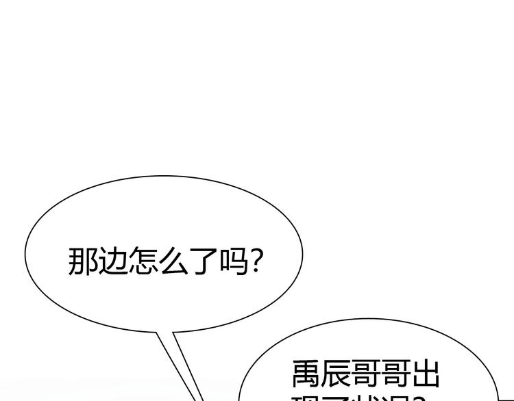 第13话 正式开挂！(1/3)-第14话