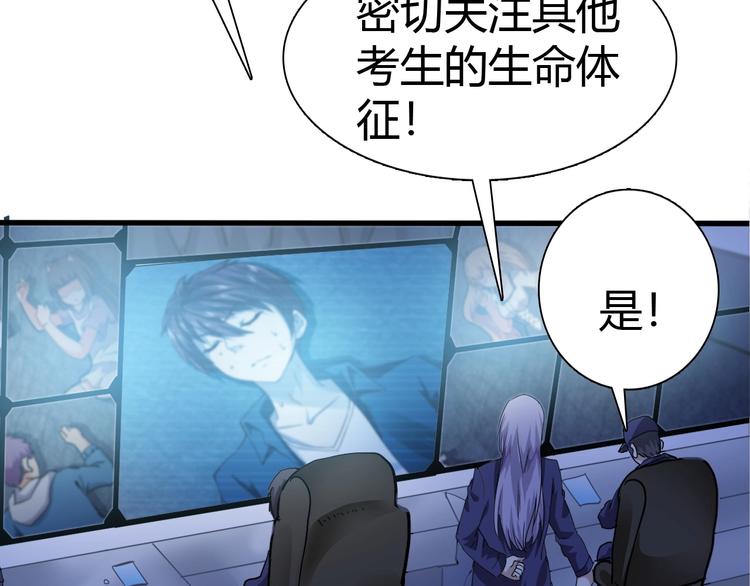 第13话 正式开挂！(1/3)-第14话