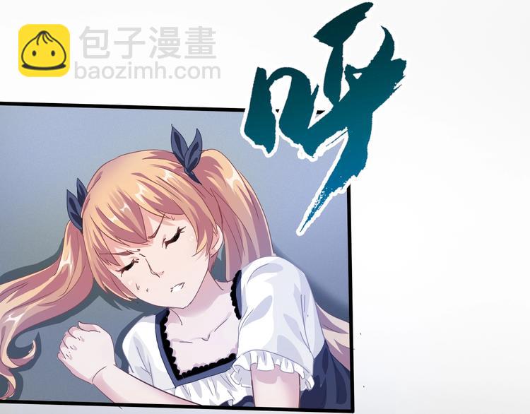 第13话 正式开挂！(1/3)-第14话