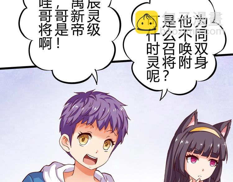 第15话 决赛（1）(1/3)-第16话