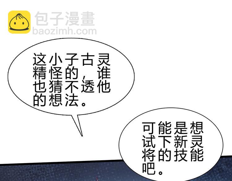 第15话 决赛（1）(1/3)-第16话