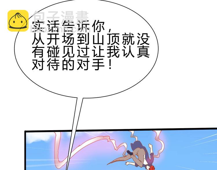 第15话 决赛（1）(1/3)-第16话