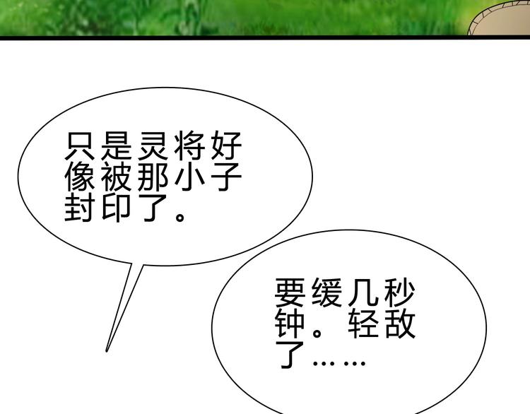 第15话 决赛（1）(1/3)-第16话