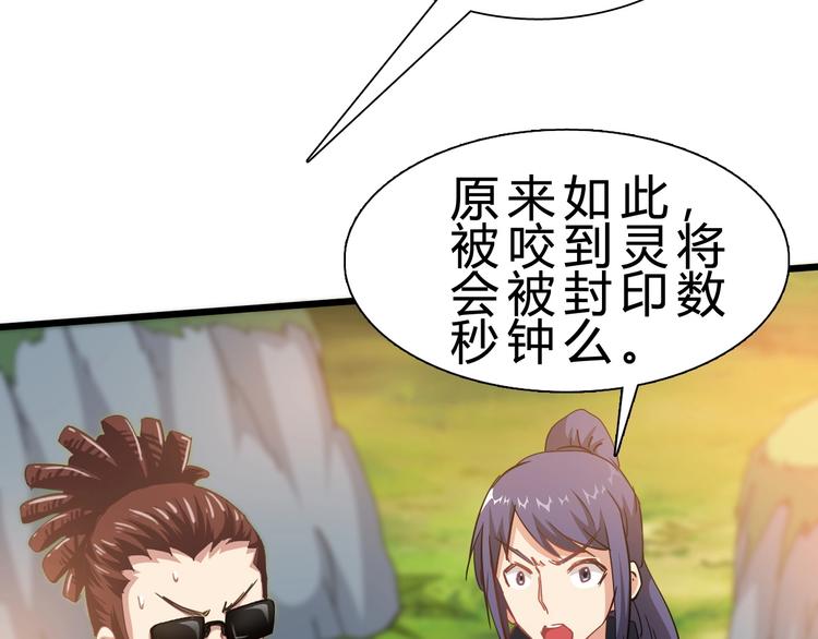 第15话 决赛（1）(1/3)-第16话