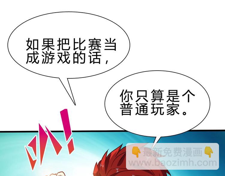 第15话 决赛（1）(1/3)-第16话