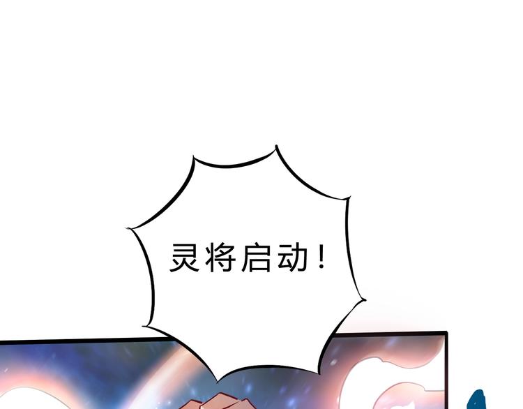 第15话 决赛（1）(1/3)-第16话