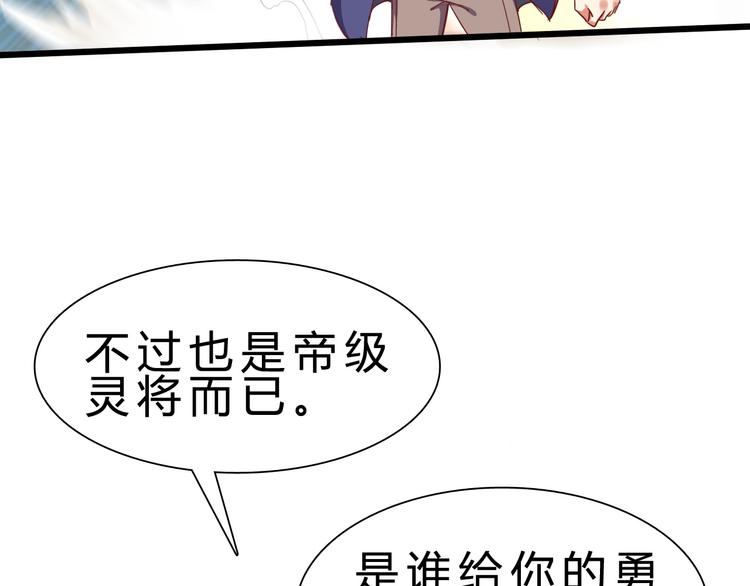 第15话 决赛（1）(1/3)-第16话