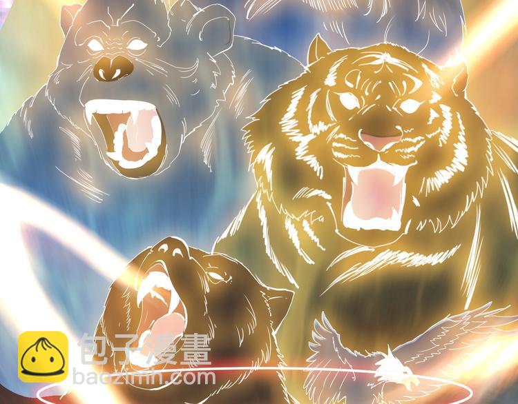 第17话 吃鸡！(1/4)-第18话