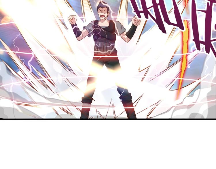 第17话 吃鸡！(1/4)-第18话