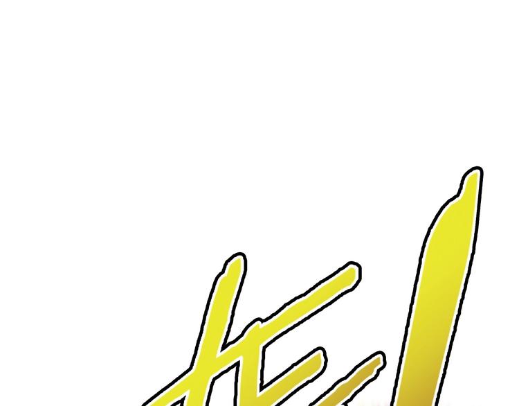 第17话 吃鸡！(1/4)-第18话