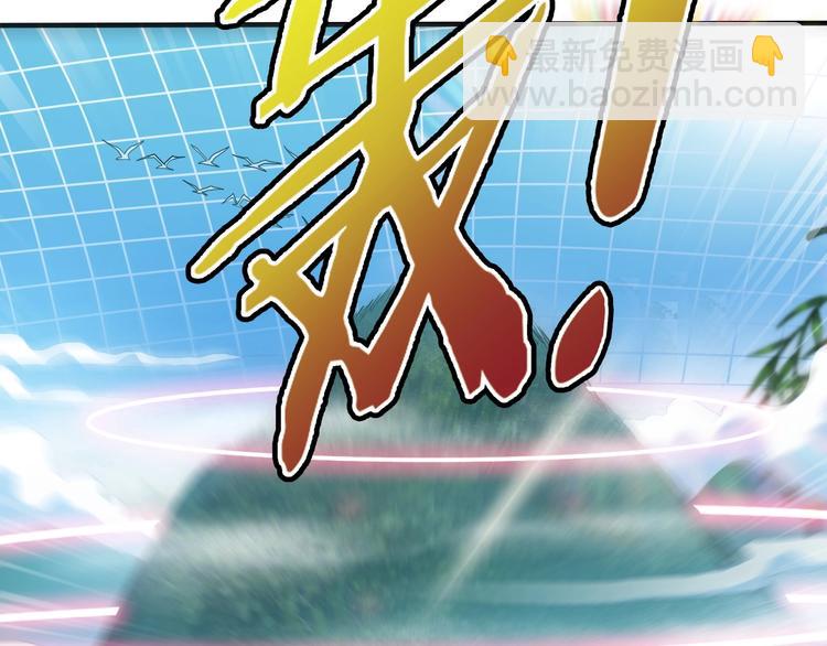 第17话 吃鸡！(1/4)-第18话