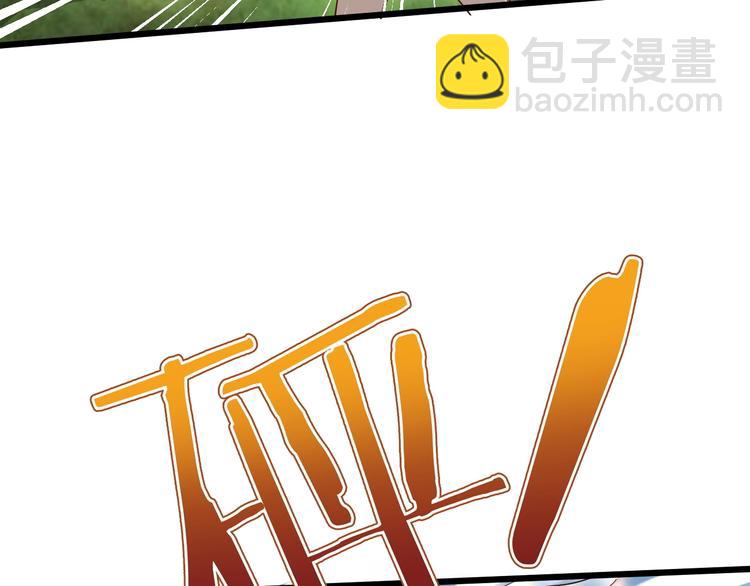 第17话 吃鸡！(1/4)-第18话