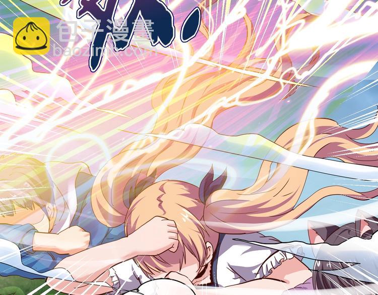 第17话 吃鸡！(1/4)-第18话