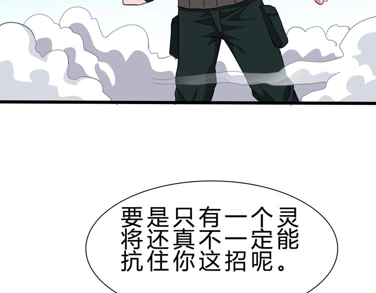 第17话 吃鸡！(1/4)-第18话