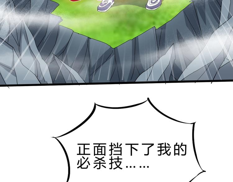 第17话 吃鸡！(1/4)-第18话