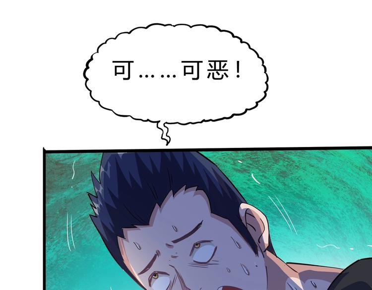 第17话 吃鸡！(1/4)-第18话