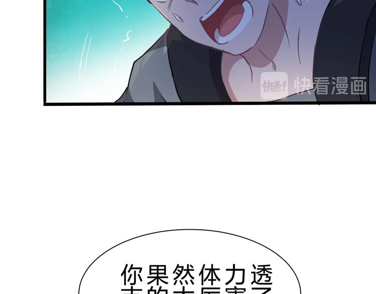 第17话 吃鸡！(1/4)-第18话