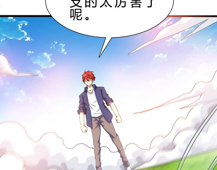 第17话 吃鸡！(1/4)-第18话