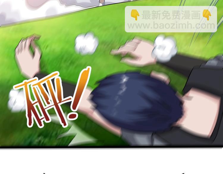 第17话 吃鸡！(1/4)-第18话