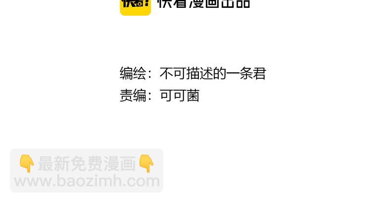 第17话 吃鸡！(1/4)-第18话