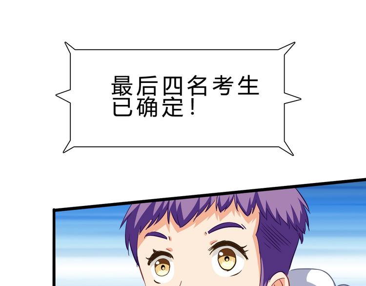 第17话 吃鸡！(1/4)-第18话