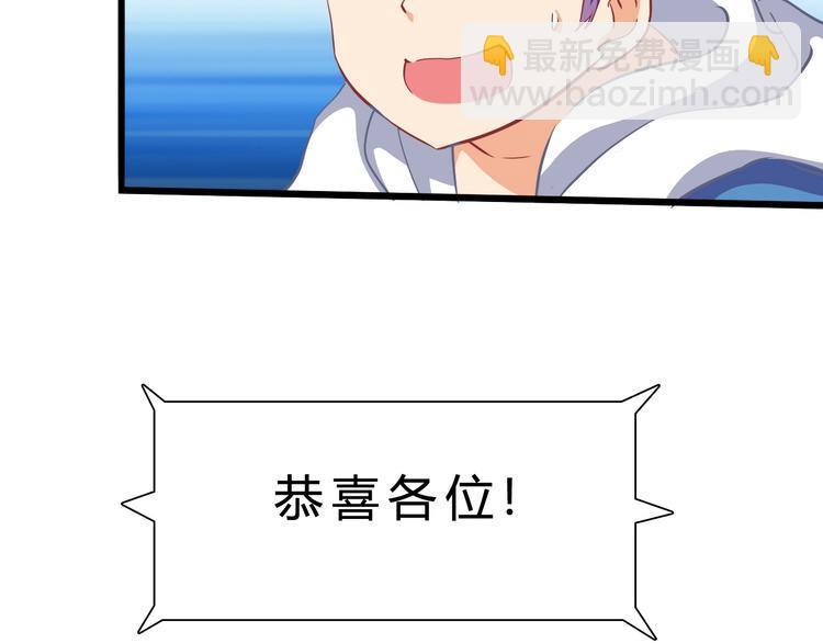 第17话 吃鸡！(1/4)-第18话