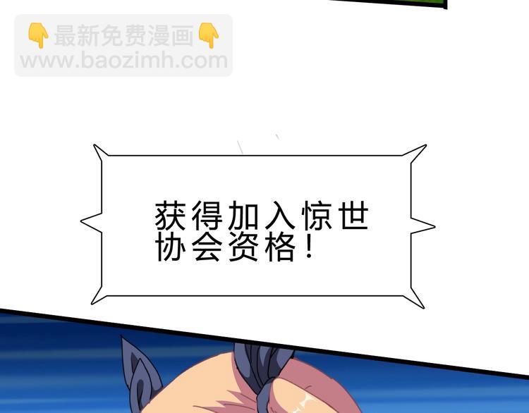 第17话 吃鸡！(1/4)-第18话