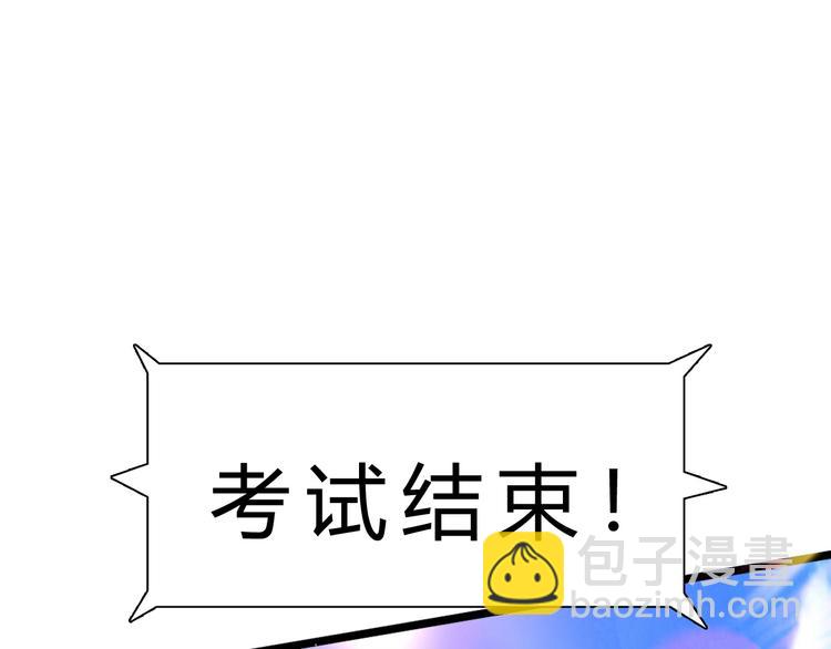 第17话 吃鸡！(1/4)-第18话