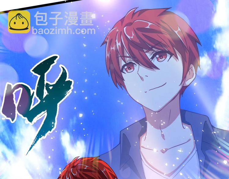 第17话 吃鸡！(1/4)-第18话