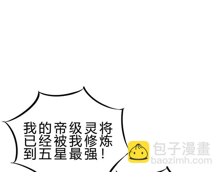 第17话 吃鸡！(1/4)-第18话