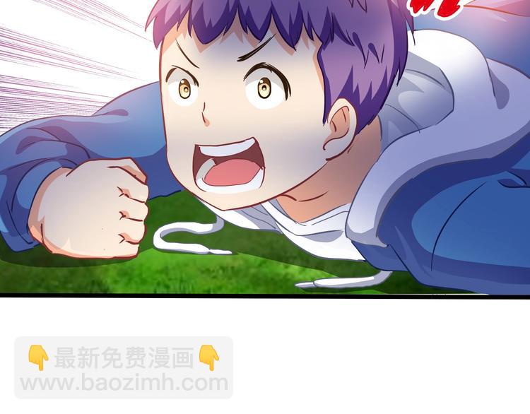 第17话 吃鸡！(1/4)-第18话