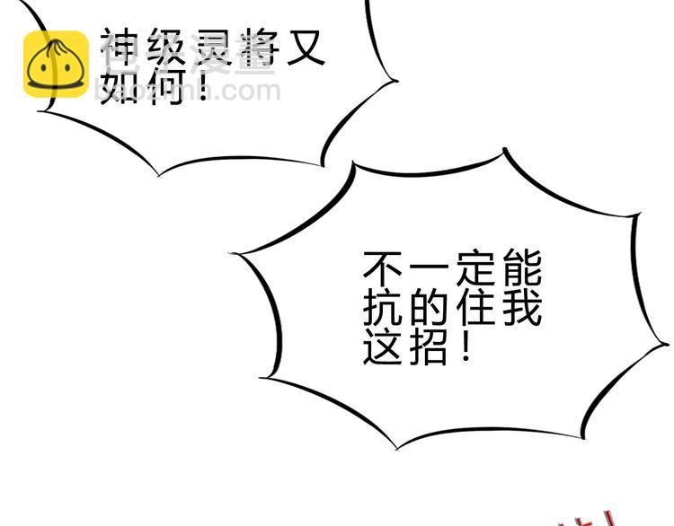 第17话 吃鸡！(1/4)-第18话