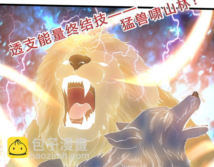 第17话 吃鸡！(1/4)-第18话