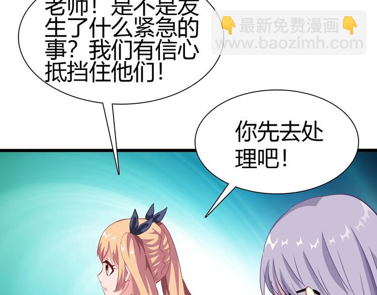 第19话 死亡(1/3)-第20话