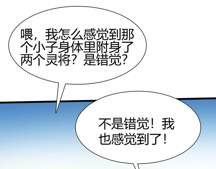 第19话 死亡(1/3)-第20话