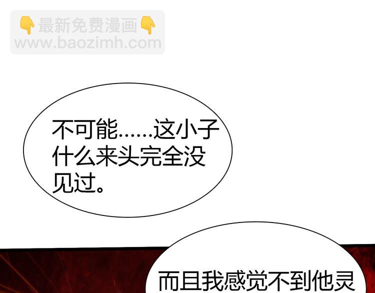 第19话 死亡(1/3)-第20话