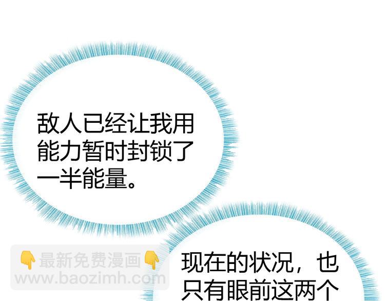 第19话 死亡(1/3)-第20话