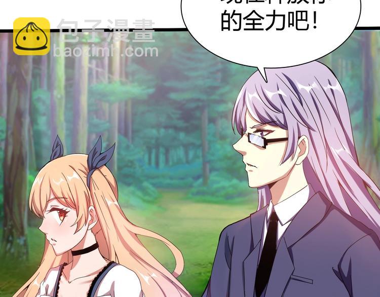 第19话 死亡(1/3)-第20话