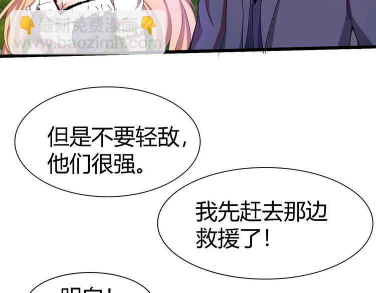 第19话 死亡(1/3)-第20话