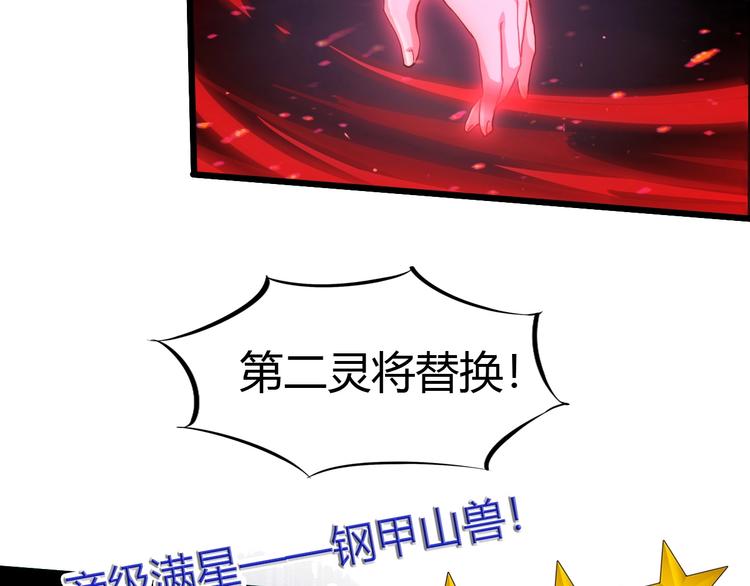 第19话 死亡(1/3)-第20话